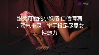 蜜桃影像傳媒 PME038 親哥怒操下海妹妹 李慕