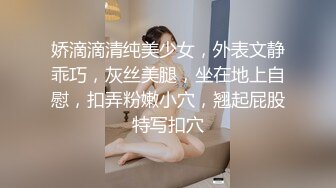 约到好身材小姐姐带到住处享受品尝，前凸后翘挺拔奶子