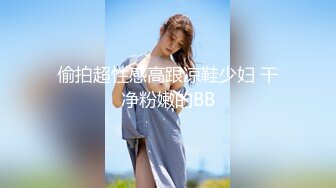 爱豆传媒IDG5484不良老板下春药给女员工换取签单