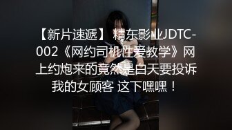 娇嫩大学生超敏感 可爱与风骚并存