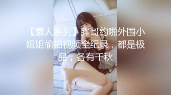 蜜桃传媒PMX029女优面试-林芳