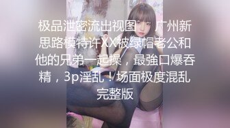 白嫩的孕妇约操小伙