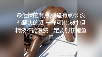 无套操逼