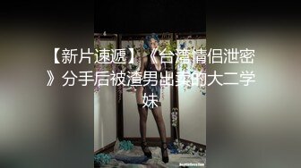 韩国女孩做爱 无码