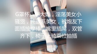 精東影業 JDYP031 約啪女老師 竹下麻衣