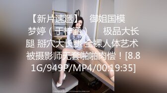 STP32393 【最新性爱重磅核弹】国宝级女神『Couple』超高价性爱私拍 极品尤物3P内射 前裹后操 爆乳乱颤 VIP0600