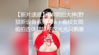 【核弹❤️爆乳女神】91情深叉喔✨ 性奴女大养成记沦为金主肉便器 黑丝巨乳拔屌刺穴 尽情抽插多汁泛浆 奇淫榨射