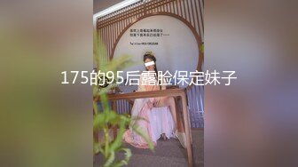  小情侣酒店开房，气质眼镜小女友，临走前再干一炮，撩起衣服猛吸奶