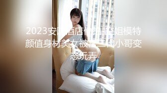 PMC-445 宋雨川 趁爸妈不在玩弄小妹 欲火难耐的乱伦激情 蜜桃影像传媒