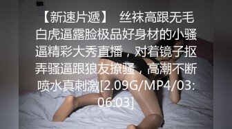 【三级】《公园约炮性感美女》