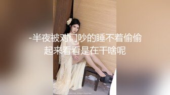 大戰小奶貓女友