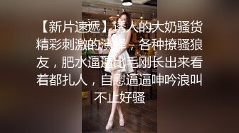 国产CD系列药娘念念多体位爆操清纯小妖余喵喵