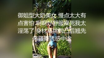 海角母子乱伦年轻继母36岁 老爸不在家陪后妈做完瑜伽忍不住抱到婚房一顿乱草