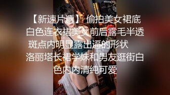 极品总裁玩物【粉红兔】秘书兔兔下班才是真正的工作，兔子的小屄屄就是为总裁当精盆用的哟