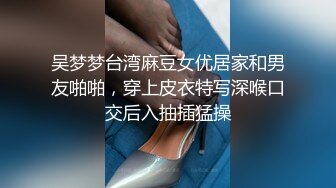 精东影业JD53-人类高质量女性相亲记 人前显贵胯下受罪