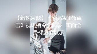 觊觎了很久的邻家小妹??终于喝下了我给的橙汁 这下可就由不得你了