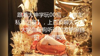 反差性感御姐人妻『玉晨』要被玩死了，趁着酒劲在朋友诱导下解锁了4个大汉虽然爽但是今天走路都有些不对 (1)