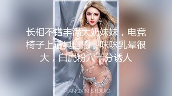 看见女友被侵犯而勃起