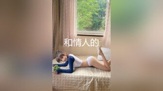 高颜值大眼女友 一张可爱靓丽的脸蛋 乖乖跪着展示口交技术 颜射后还把精液吞进去 真是极品骚母狗啊