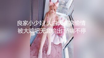 双马尾极品JK制服萝莉【专属小女友】穿着JK制服大屌直接操嫩逼美穴 男同学上阵在操一炮 (2)