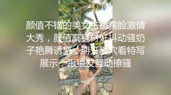  漂亮伪娘吃鸡啪啪 小哥哥又来拼刺刀 被无套输出 爆吃精