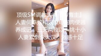 [2DF2]红衣妹聊聊天讲述第一次，继续第二炮开档黑丝，手指扣逼骑乘抬腿猛操 [BT种子]