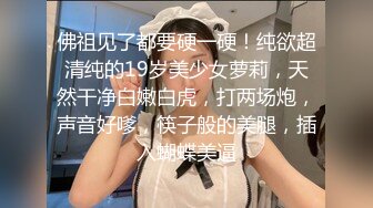 MCY-0248囚犯用鸡巴贿赂骚女警