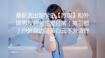 【原创国产精选】牛仔裤肥臀人妻在闺女卧室偷情，羞愧到哭着求我别操了