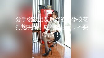 2024-9-5流出 酒店偷拍 温婉女孩被体力不足的大哥用手扣爽了娇羞样