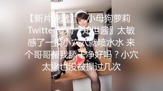 顶级绿帽男 让多名债主轮流操大三女友抵债 这么漂亮的女友被几个猪上了可惜了