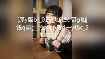  高端泄密流出极品反差婊大学生眼镜美女梁莹过生日被金主爸爸调教吹箫内窥子宫后入爆菊