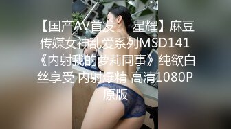 [300MAAN-607] 發現了個Cos鬼滅之刃禰豆子的美女帶回去內射性愛