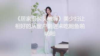 白皙纹身嫩妹被黑鬼大屌狂肏 口交黑鸡巴不烫嘴吗 无尽索取淫交 大战几百回合榨干才罢休