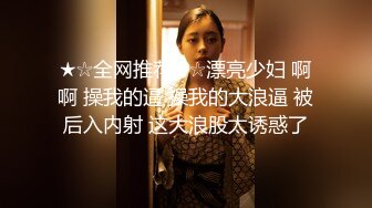  刚出社会的18岁超级白皙嫩妹子