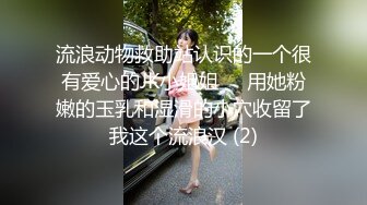 风韵犹存的吊带气质少妇吃鸡巴时看电视