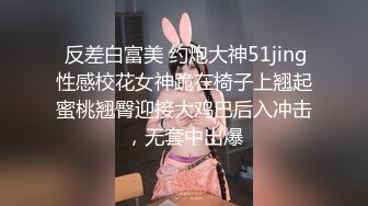 跳劲舞的女孩子们一不小心就走光