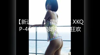 【新速片遞】 单位女厕偷拍高跟制服美女同事的大肥鲍