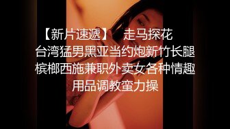 最新极品流出推特超美女神 允儿baby 付费性爱私拍视频 流出 啪啪特写 粉鲍坐镜头 高清私拍