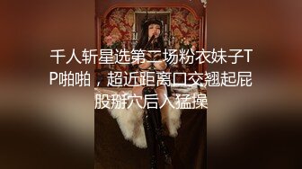 高顏值美女主播南希直播道具大秀(VIP)