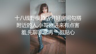   性爱泄密火热推荐元旦期间带公司新入职的女同事做下健身运动 典型的反差婊 床下文静 床上极骚