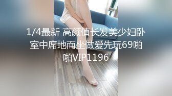 STP28123 双马尾良家眼镜妹，开档黑丝伸进内裤摸逼，各种姿势尽情输出 VIP0600