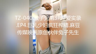 极品蜜桃健身教练