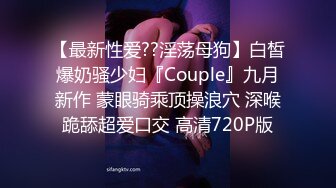 STP23410 【初恋的香味】人气女神  颜值吊打全场  萝莉御姐激情双飞  肤白貌美人间尤物专场