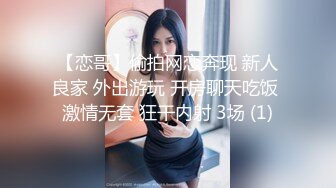  萬狼求檔OnlyFans清純甜美百變小仙女Enafox訂閱私拍~吃雞巴的樣子又騷又可愛