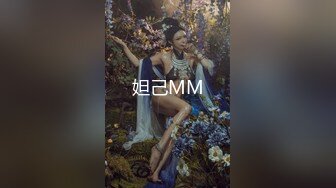 换妻界的顶流，新加坡华裔【爱玩夫妻】3P的心态变化，女性视角的独白，被陌生人进