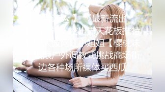 极品尤物美少女超棒身材情趣睡衣露出奶子，翘起圆润美臀掰穴