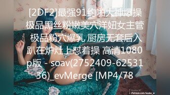 【极品反差婊】推特女神爱丝袜Vivian姐永久会员定制版流出-酒店激情一夜 开门跪舔 站炮后入