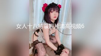 【新片速遞】 ✨推特女菩萨极品美腿绿帽人妻「吉人FQ」付费资源 户外露出、绿帽献妻、多人淫趴、调教男奴、硬控止寸…【第一弹】[8.6G/MP4/4:14:15]