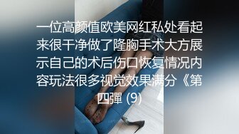 妹子给口的部分