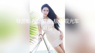 五一重磅福利 抖音网红巨乳骚货【李雅】首次4P解禁！三个男人轮流操！卧槽，比岛国AV还给力